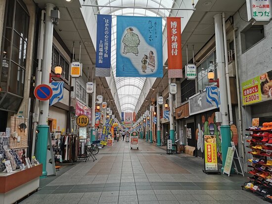 川端通商店街